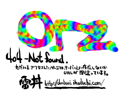 notfound_01.png